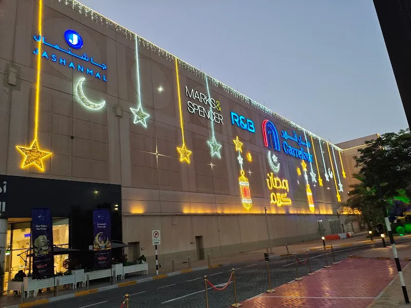 Carrefour Hypermarket Dalma mall hypermarket in Mussafah, Abu Dhabi
